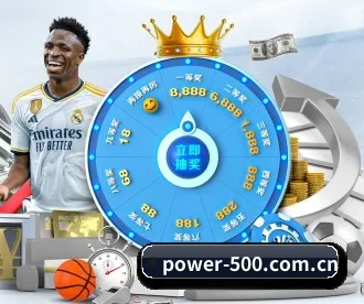 500彩票网官方 APP